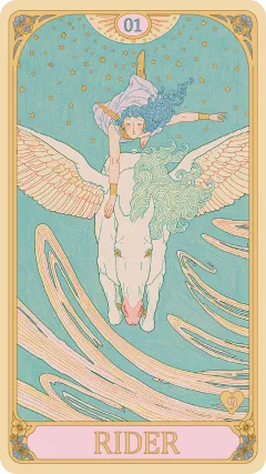骑士 · Rider
