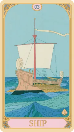 船 · Ship